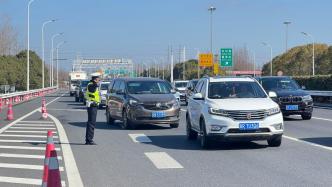 G40今日预计有7万车次返沪，上海交警多措应对返程高峰