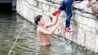 幼童不慎落水，山东小伙用1分钟拯救了一个家庭，面对采访他却说...... 