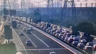广东全省高速缓行超5公里点段51个，返程高峰持续至初八