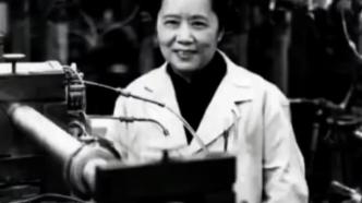 缅怀！核物理女王吴健雄逝世27周年
