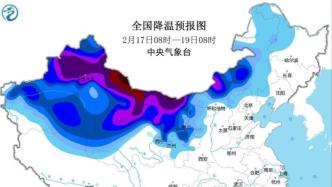 局地降溫20℃以上！中央氣象臺繼續發布寒潮黃色預警