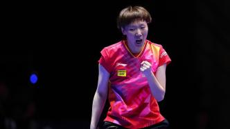 国乒男女队连赢9局，迎来釜山世乒赛团体赛两连胜