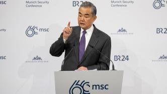 王毅出席慕安会并发表演讲：中国作为负责任大国，将坚定做动荡世界中的稳定力量（全文）