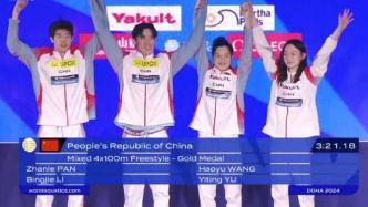 祝贺！中国游泳队刷新亚洲纪录夺冠