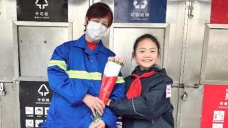 给环卫工人送新年祝福，上海中小学生交上特别的“寒假作业”