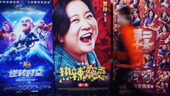 国家电影局：春节档票房80.16亿元，1.63亿人次观影
