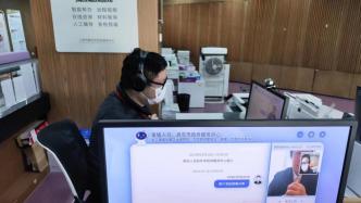 上海静安与江苏启东签跨区域通办协议，开展系统测试联调工作