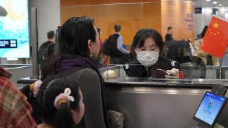 春节假期，上海边检机关共查验出入境人员近80万人次
