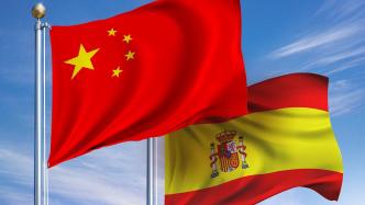 王毅同西班牙外交大臣会谈，西班牙：推动简化中国游客赴西手续