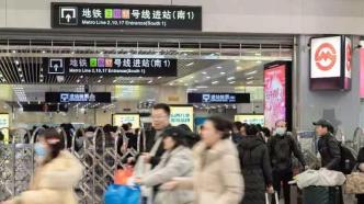 今晚，上海地铁2号线虹桥火车站加班车延时至20日凌晨2点
