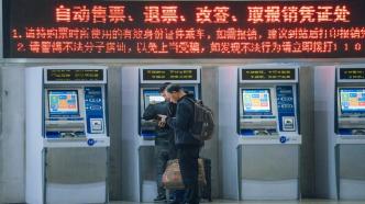 受雨雪冰冻天气影响，广铁20日至23日计划停运列车56列