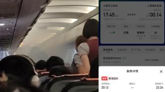 菲律宾飞往上海航班备降香港，疑乘客使用充电宝发生意外