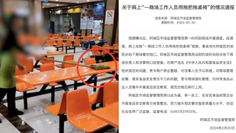 哈尔滨通报“商场人员用拖把拖桌椅”：停业整顿，辞退涉事人