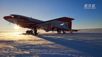 中国第40次南极考察队圆满完成国际合作“环”计划航空调查