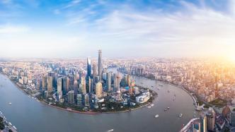 上海如何进一步促进有效投资？优化投资结构、用好用足政策工具
