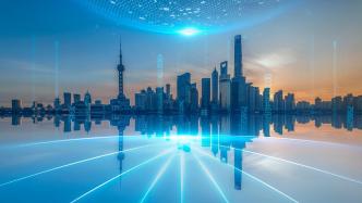 上海：新一轮新基建贴息政策将于近期正式出台