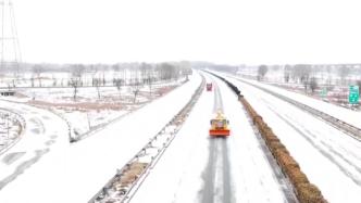 受降雪及路面结冰影响，国铁停运部分列车