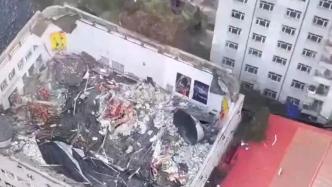 齐齐哈尔体育馆坍塌事故调查报告公布，51人被追责
