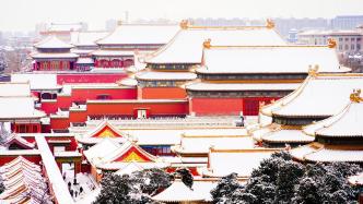 城事｜北京迎来龙年首场瑞雪，故宫红墙白瓦分外妖娆