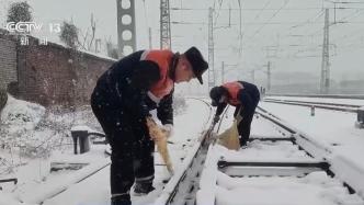 部分地区列车停运晚点，国铁集团多举措应对雨雪冰冻天气