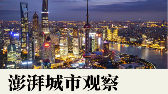 上海营商环境7.0版三大重点：开放、共建、优化监管