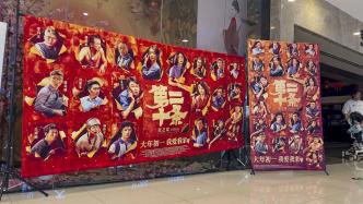 《第二十條》海外定檔，將在英美加等國院線上映