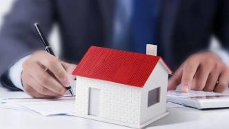 江蘇揚州：取消住宅限售，“以舊換新”給予新購商品住宅契稅補貼