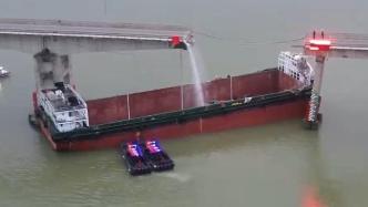 广州南沙沥心沙大桥事故中涉事船主已被控制