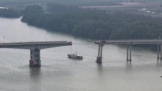 直击｜沥心沙大桥被撞断：涉事货船已挪离，救援仍进行中