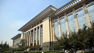 最高法：越来越多的外国企业选择到中国法院解决知识产权纠纷