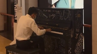 高手在民间，小伙在上海商场弹钢琴引路人驻足欣赏
