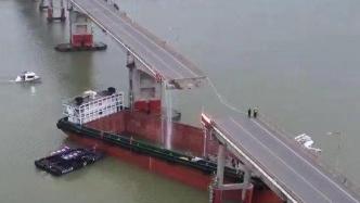 因涉事船员操作失当致桥面断裂！广州沥心沙大桥事故5人遇难