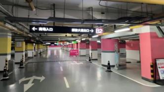 冻雨返场，武汉3个小时免费开放了5万个地下车位
