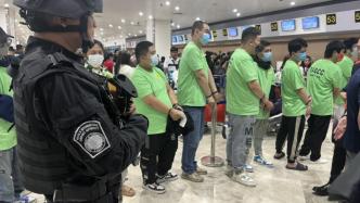 中菲两国执法部门合作遣返40余名在菲从事离岸博彩中国公民