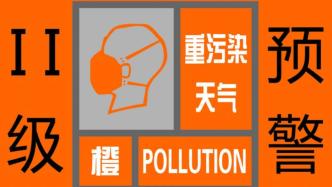河南郑州启动重污染天气Ⅱ级响应