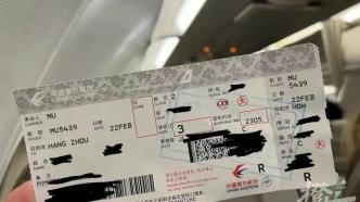 飞行28分钟，还有早餐吃！杭州至上海浦东航班今日首飞，哪些人在坐？