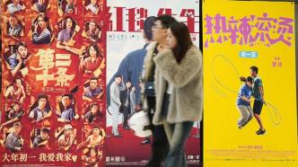 春节档电影“跑”一半，媒体人：娱乐化倾向严重，不适合的电影可能会“遇冷”
