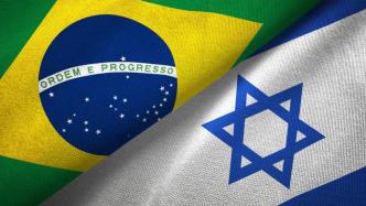巴西驻以色列大使将于20日回国