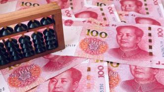 房贷利率狂降，杭州首套低至3.75%