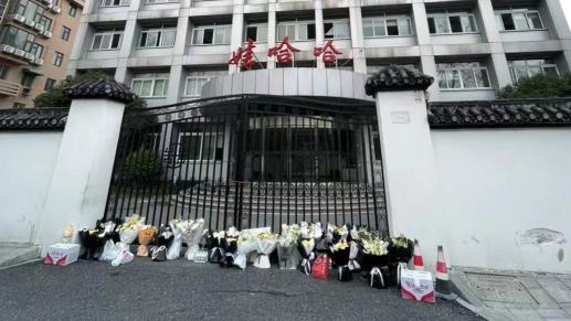 直播丨娃哈哈集团创始人宗庆后去世，民众自发献花和AD钙奶悼念