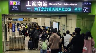 返城高峰上海火车站、上海南站换乘地铁排长队，重复安检能避免吗？