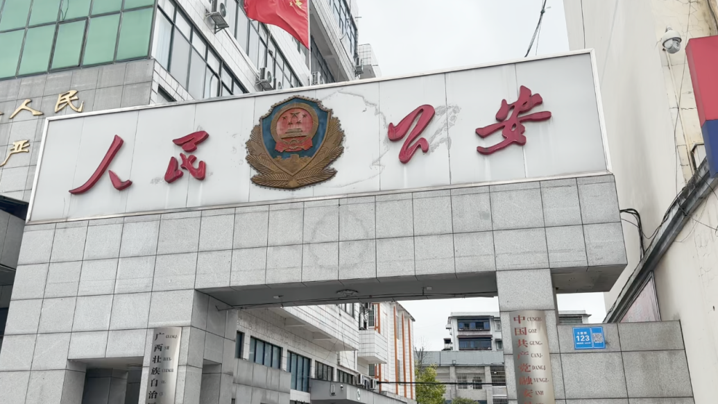 柳州“販嬰洗白”案追蹤:買賣雙方3名嫌疑人被采取刑事強(qiáng)制措施
