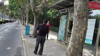 保障特殊人群便捷出行，上海检察机关开展无障碍环境监督