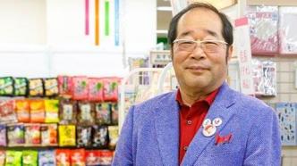 一元店商业模式先驱、日本大创百货创始人矢野博丈去世
