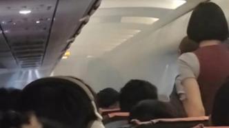 菲律宾长滩飞上海航班备降香港，乘客称充电宝燃烧致舱内弥漫浓烟