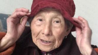 侵华日军“慰安妇”制度受害者刘年珍离世，享年107岁