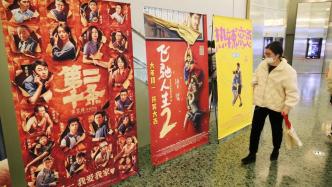今年2月电影票房破110亿，成中国影史单月第三