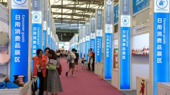 第32屆華交會3月1日開幕，設跨境電商等6個展區