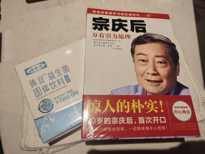 宗庆后追思会28日举行,花圈已摆满杭州娃哈哈生产基地