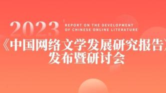 中国网络文学产业迎来3000亿市场